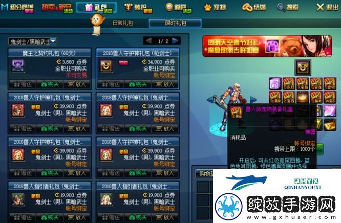 地下城与勇士神器宠物装备怎么获得