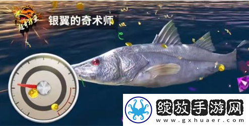 欢乐钓鱼大师超奇珍鱼怎么获得