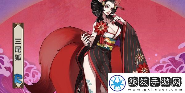 阴阳师三尾狐最多悬赏封印位置介绍