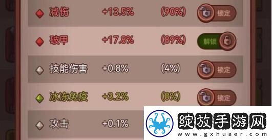 咸鱼之王红将碎片兑换码2024