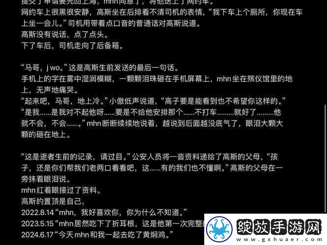 微潮晨昏