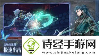 火炬之光平民攻略图文详解