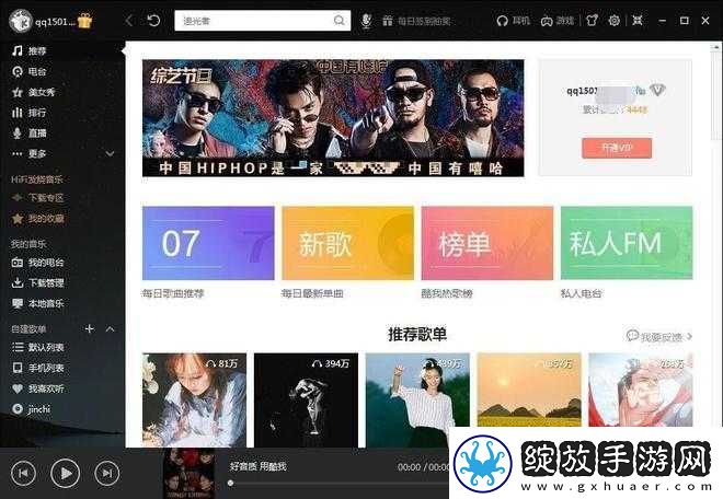 男生插女生小洞洞爽分钟软件带来极致体验