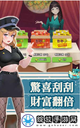 我靠钓鱼买座岛游戏攻略大全