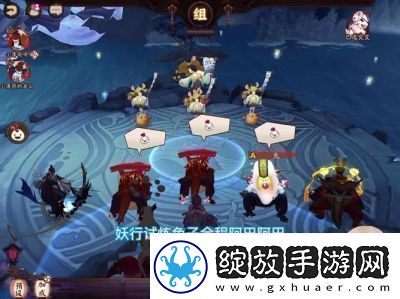 阴阳师大妖试炼最强阵容搭配攻略详解【实用推荐】