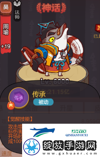 咸鱼之王祖传大饼阵容怎么配
