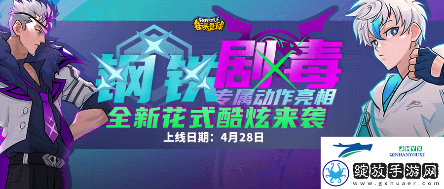 信任的进化