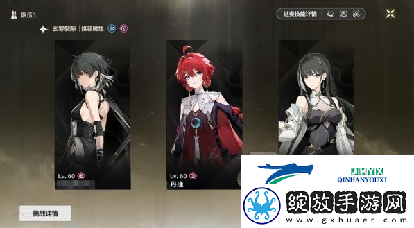鸣潮1.0合金试冶第一天怎么过