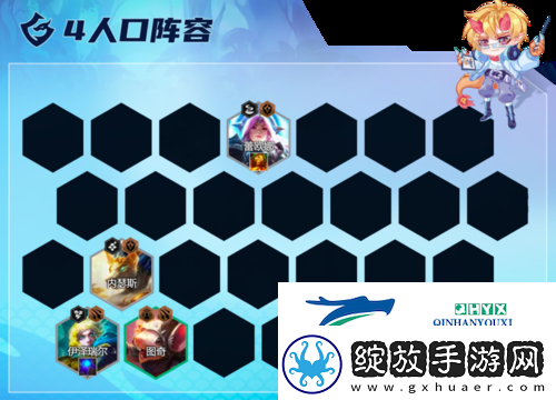 金铲铲之战金鳞护卫射怎么玩