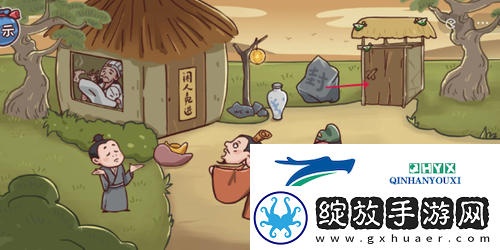 三国哈哈哈第二关怎么过