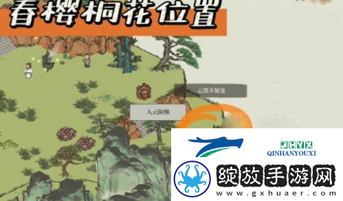 江南百景图孤崖拈春樱怎么解谜
