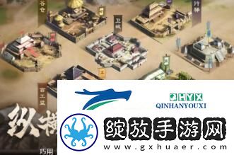 三国谋定天下百工监作用一览