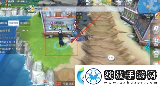 航海王热血航线阿龙公园宝藏探寻怎么做