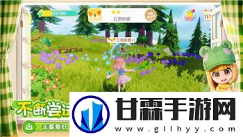 影子武士2刷正宗之球怎么过