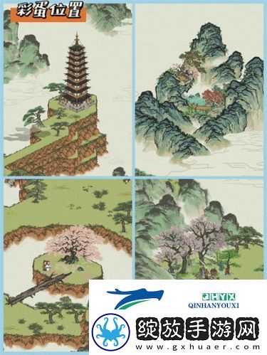 江南百景图黄山云海探险宝箱在哪
