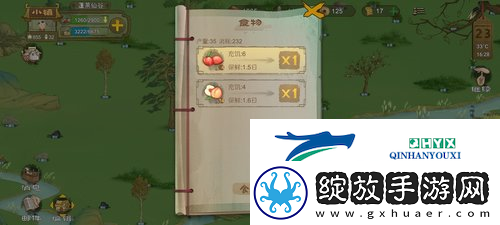 桃源记前期怎么发育