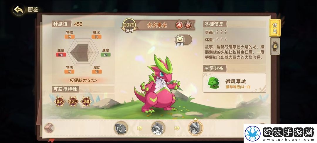 西普大陆平民必练神宠有哪些