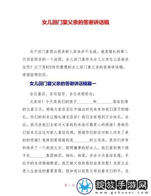 科技江湖