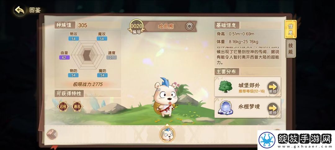 西普大陆平民必练神宠有哪些