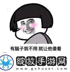 哎就是玩儿文案有哪些抖音超火的就是玩儿搞笑文案大全