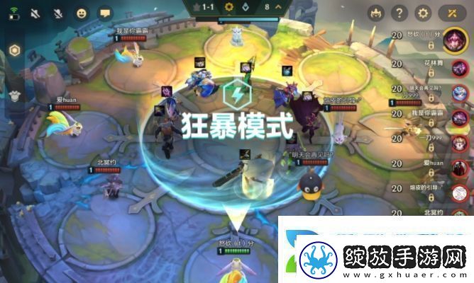 金铲铲之战狂暴模式阵容推荐2024