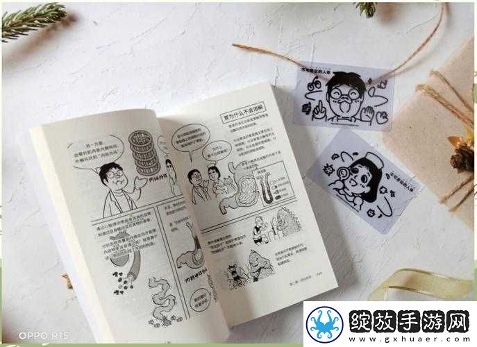 娇