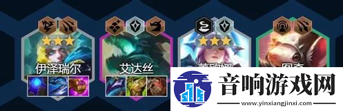 金铲铲之战金鳞护卫射怎么玩