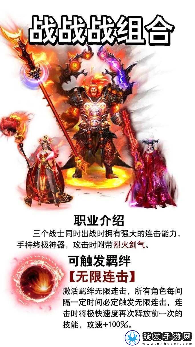口袋魔兽全面解析