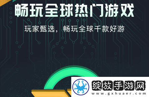 王者荣耀国际服墨西哥服延迟高解决方法