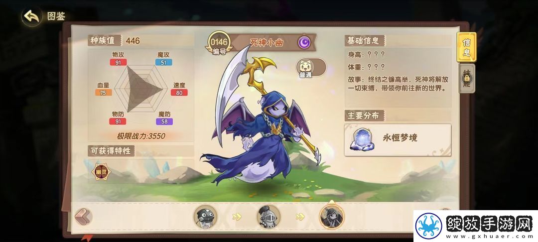 西普大陆平民必练神宠有哪些