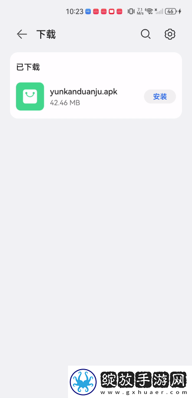云看短剧app下载云看短剧app手机最新版v0.0