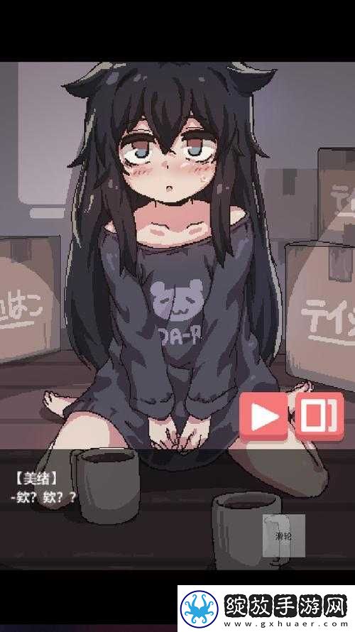 阴暗孤独小女孩桃子移植