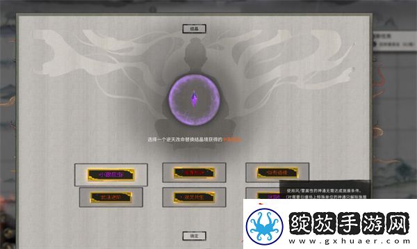 鬼谷八荒风修流派怎么玩