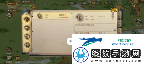 桃源记前期怎么发育