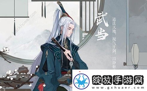 新笑傲江湖手游pk哪个职业好