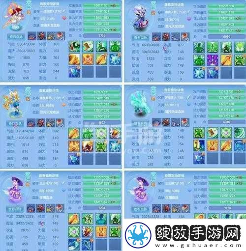 神武手游天魔飞升技能全面剖析及实战正确使用攻略