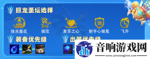 金铲铲之战金鳞护卫射怎么玩