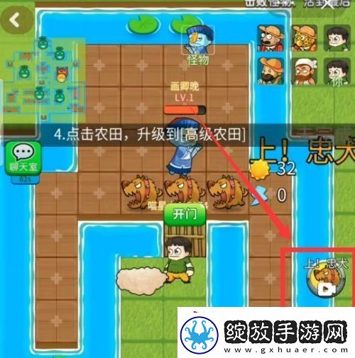 别惹农夫红袍法师怎么解锁