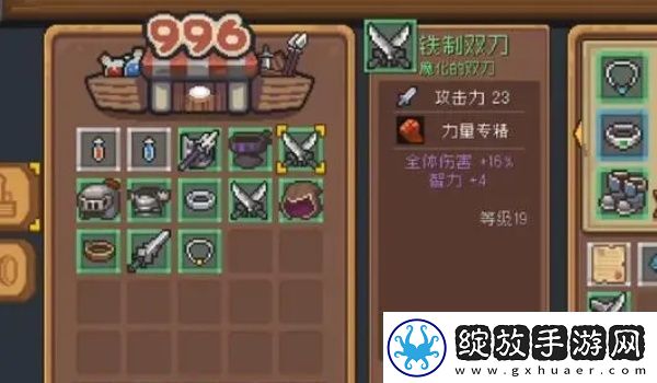 元气骑士前传幸运星作用介绍合理规划自己的游戏时间和进度