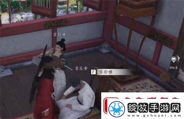 燕云十六声乐不思蜀任务怎么完成燕云十六声乐不思蜀任务攻略流程