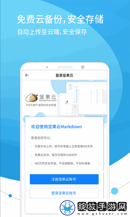 成品源码