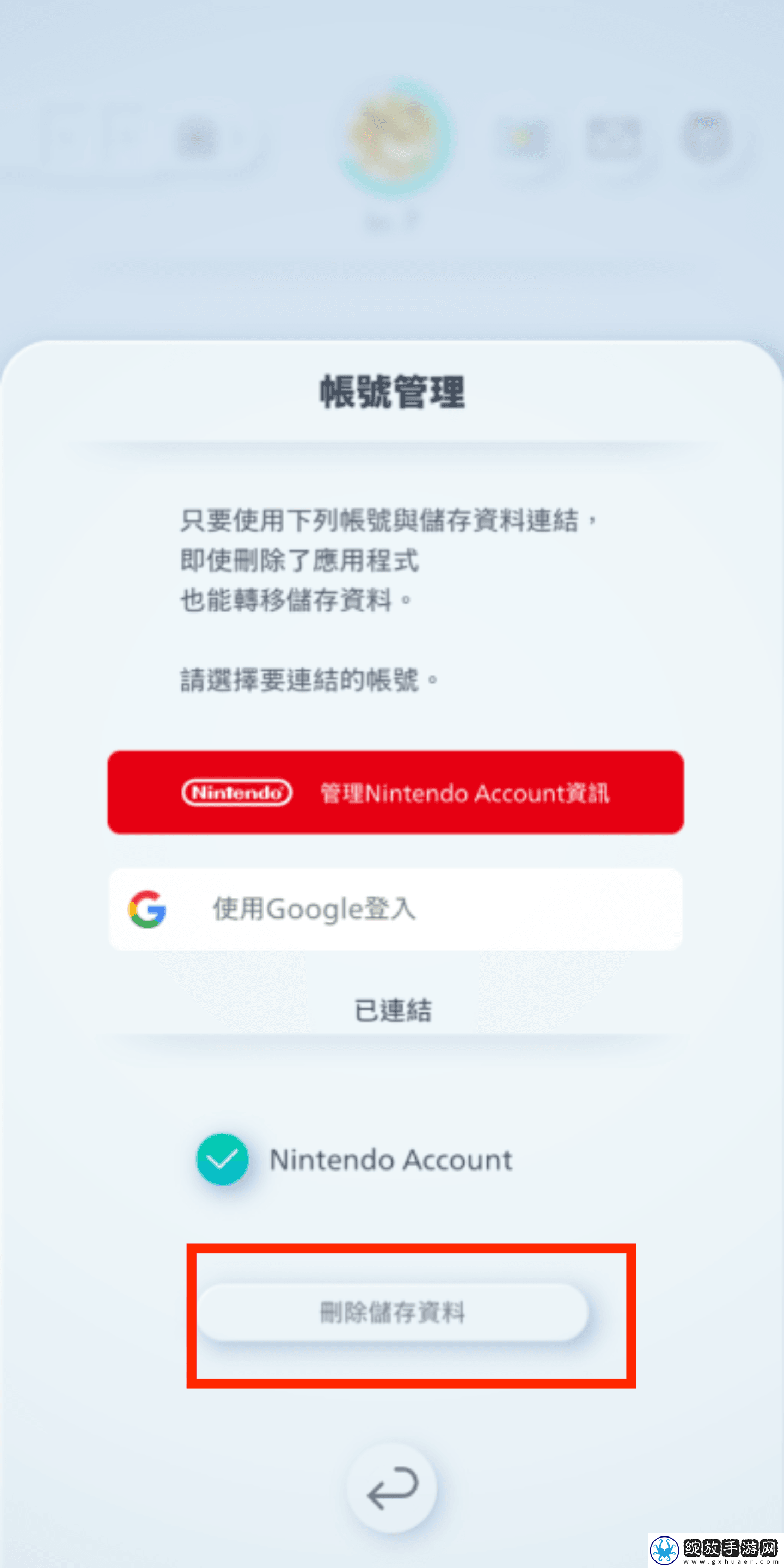 宝可梦对战卡牌刷初始教程
