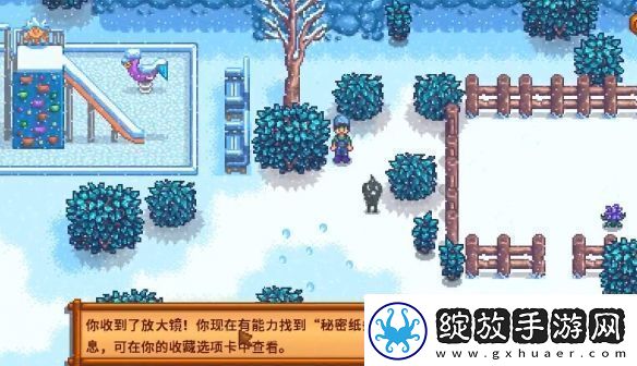星露谷物语冬日谜团放大镜有什么用星露谷物语冬日谜团放大镜作用介绍卡手游