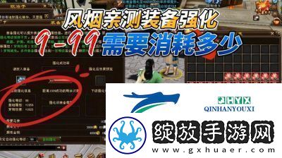 英雄冒险团游戏装备获取与强化攻略