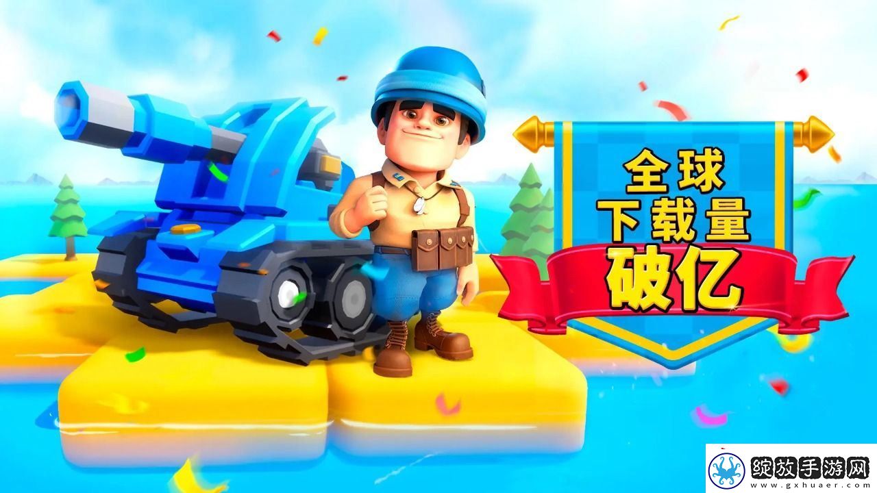 口袋奇兵城市外观兑换码