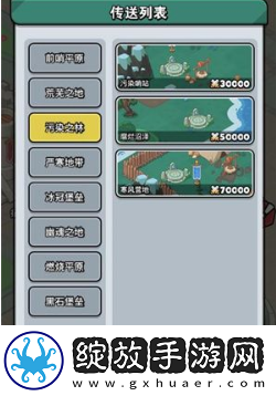 百炼英雄阵容搭配图