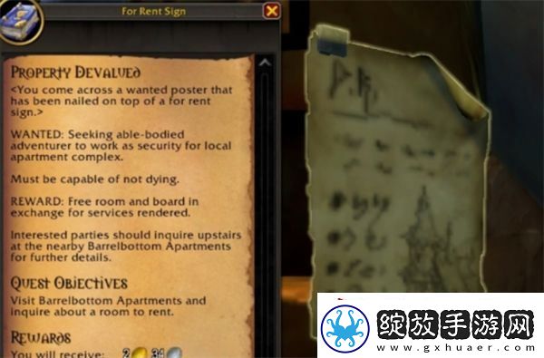 魔兽世界如何获得专属公寓