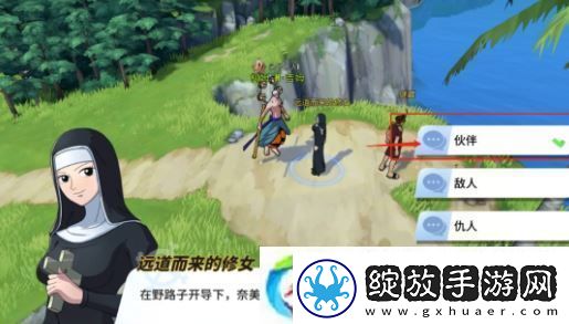 航海王热血航线阿龙公园宝藏探寻怎么做
