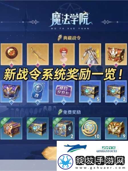 王者荣耀新春龙令与战令