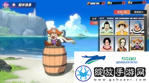 航海王热血航线新世界山值得抽吗